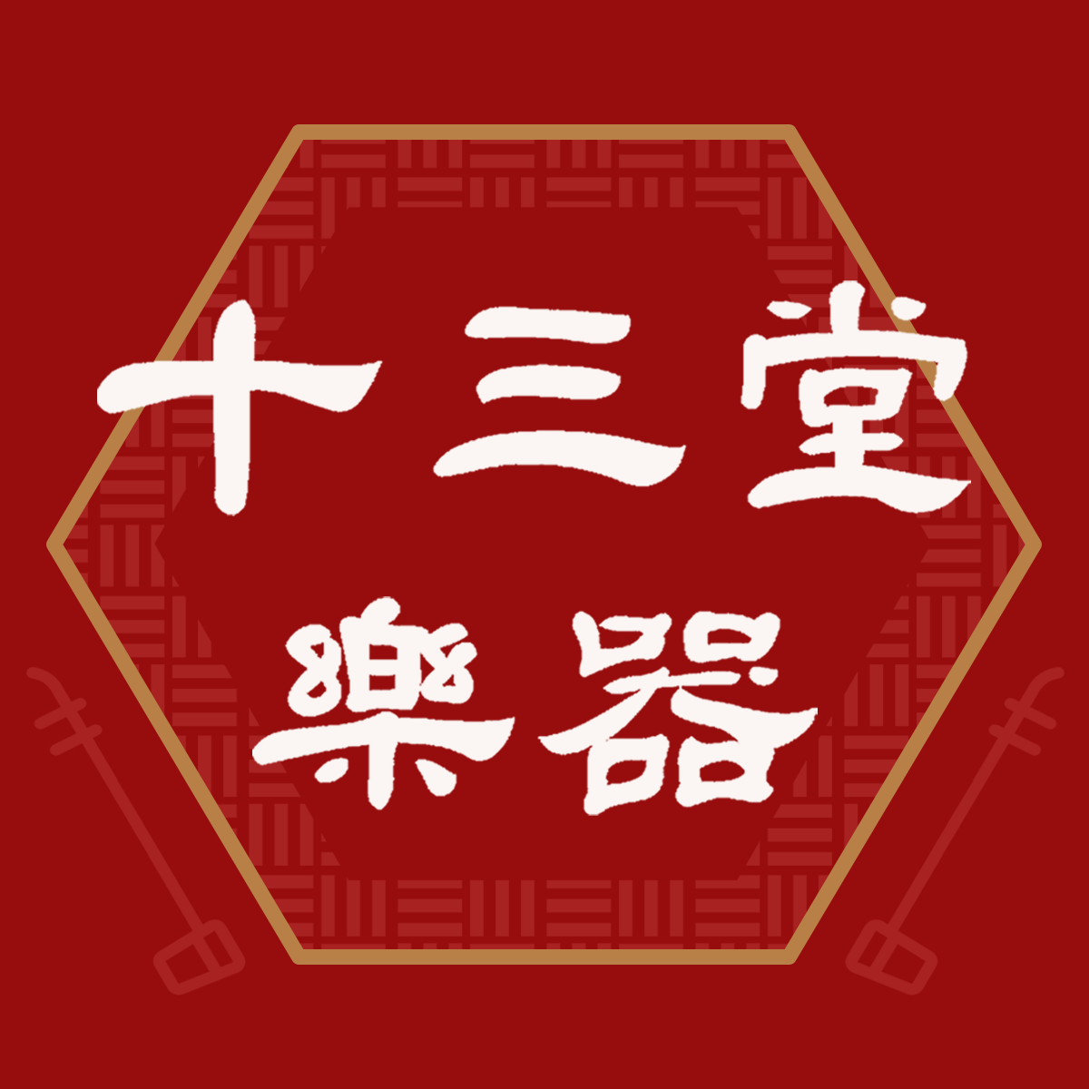 red big logo