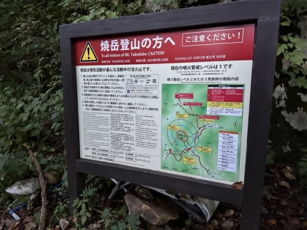 焼岳から西穂山荘 (2)