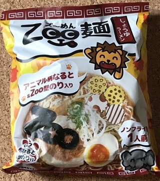 20230823_シーラック_Zoo麺_001