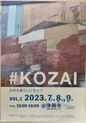 kozai