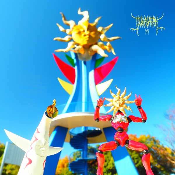 ジャークノイド・タローマンｖｓ太陽の塔ロボｊｒ＠日本モンキーパーク