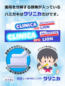 clinica544.png