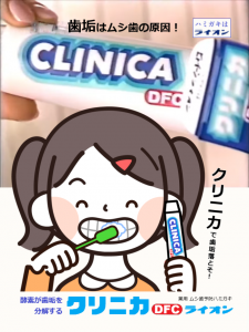 clinica631.png