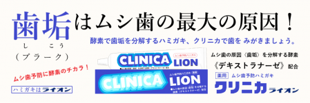 clinica_icon11.png