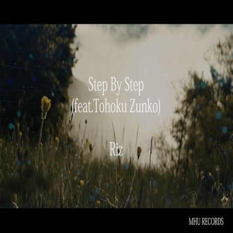 Step By Step 2023 (feat. 東北ずん子)