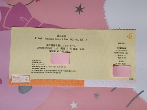 Hideaki Tokunaga Concert Tour 2023 ALL BEST 2神戸