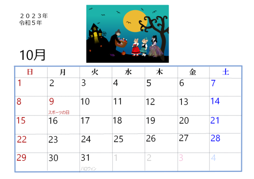 babaちゃまさん作　１０月カレンダー