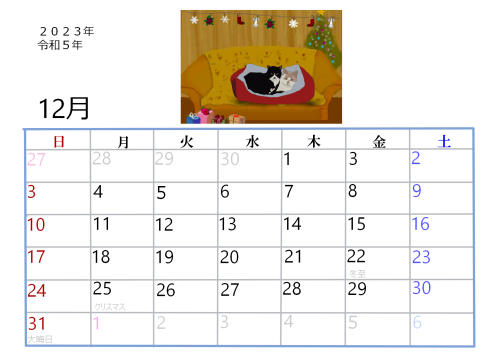 batch_babaちゃま　１２月カレンダー