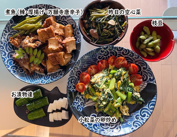 晩御飯鰊煮魚